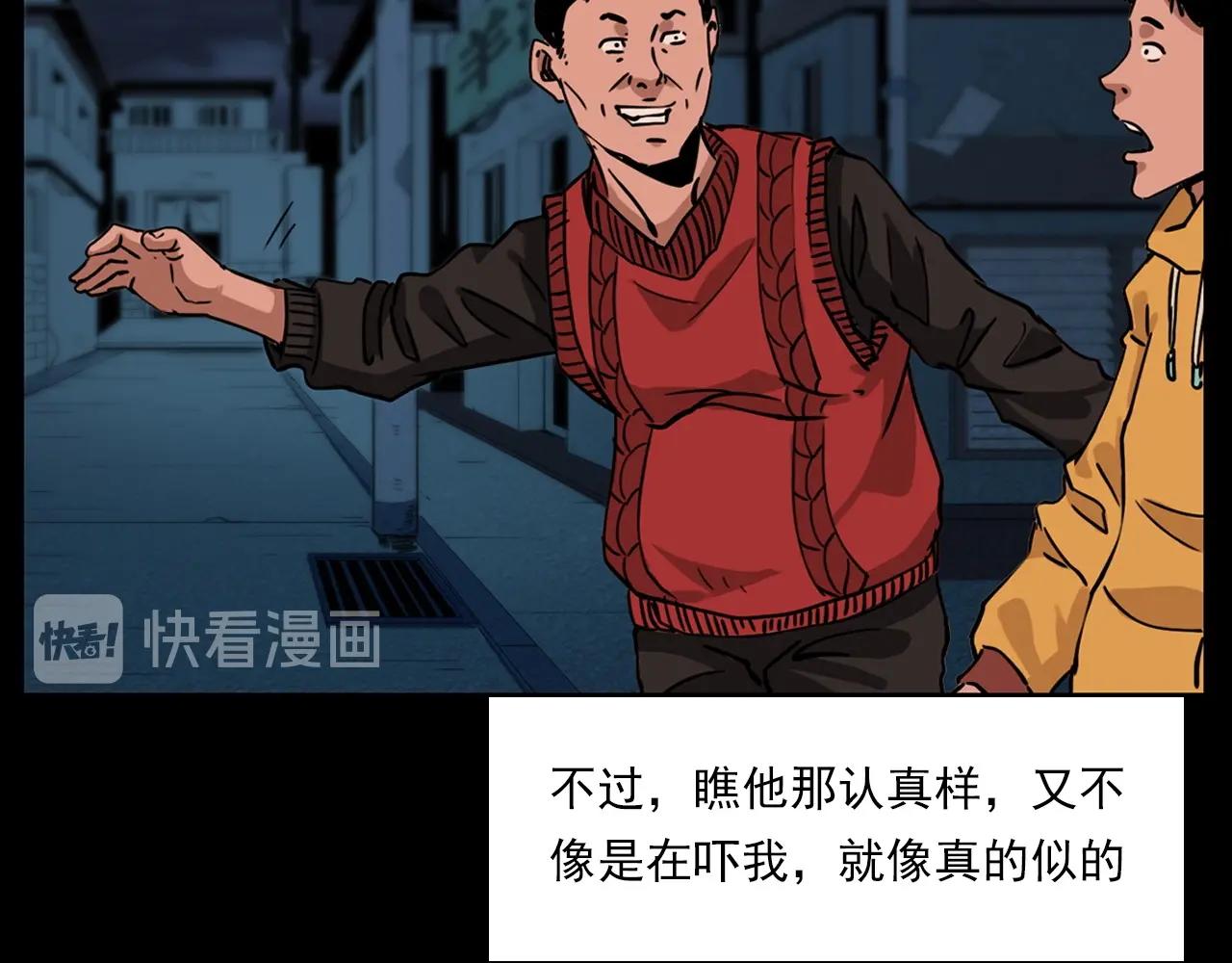 第215话 聚会81