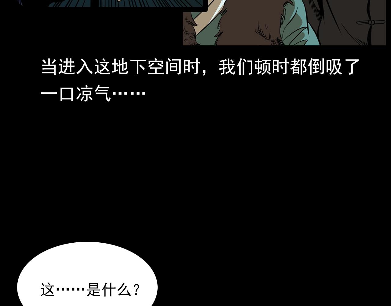 第192话  阎老九之守墓妖68