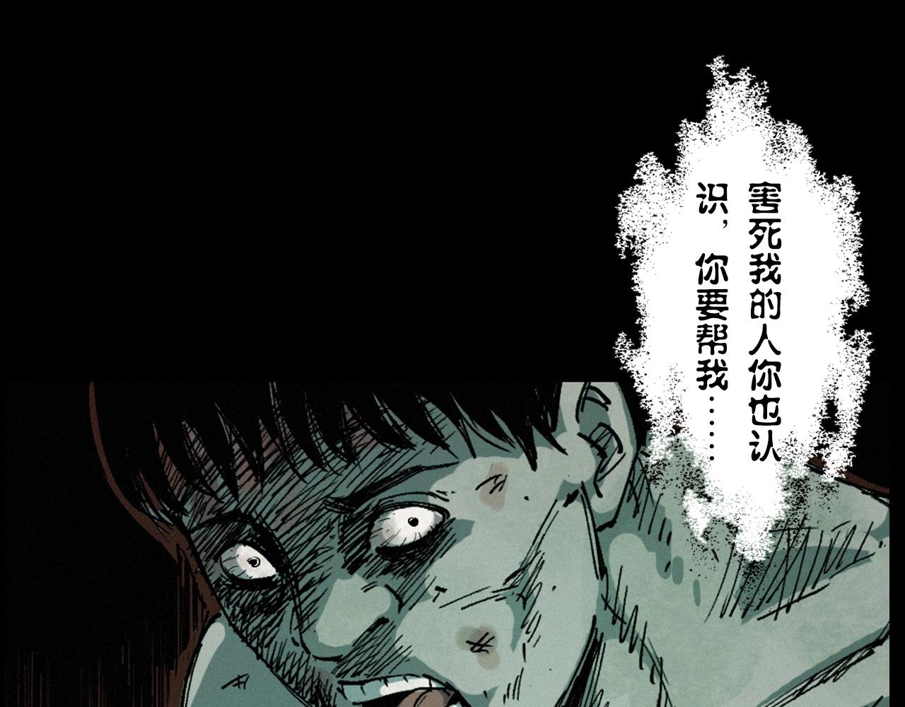 第257话 镜86