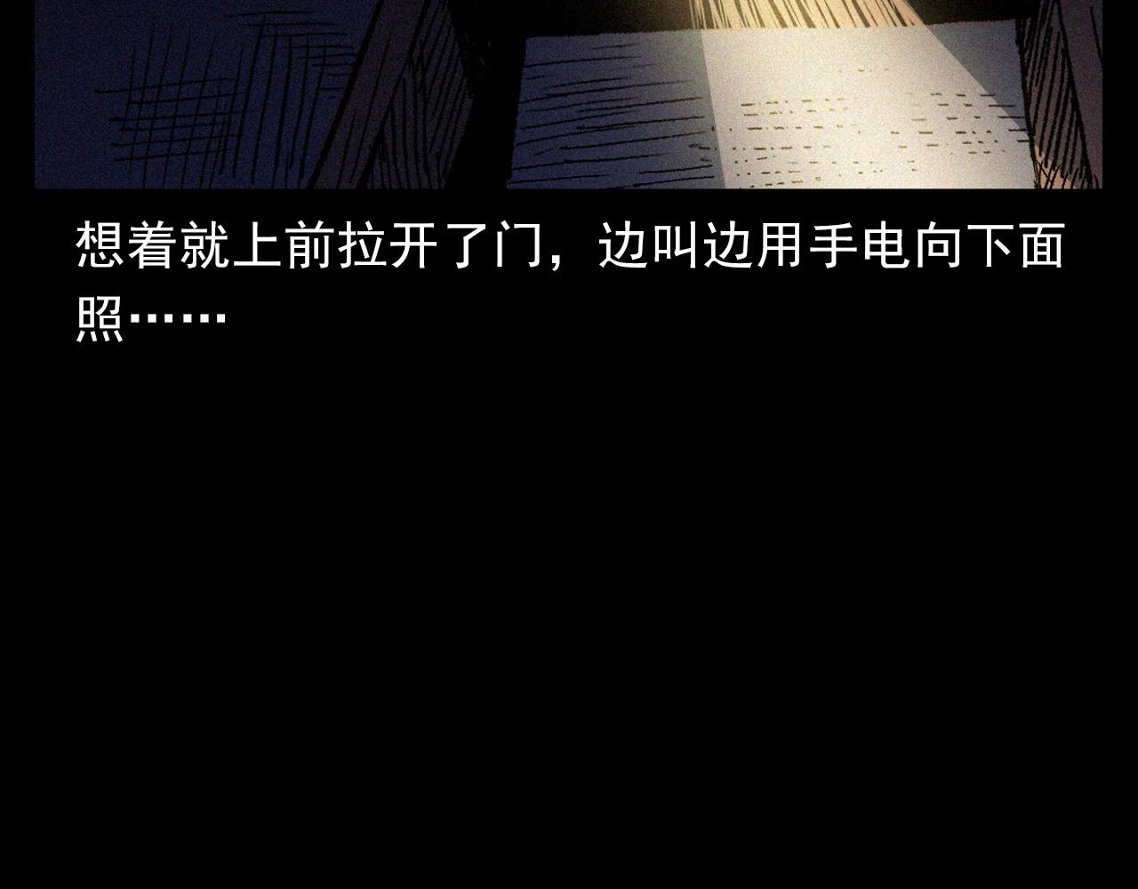 第376话 地窖91