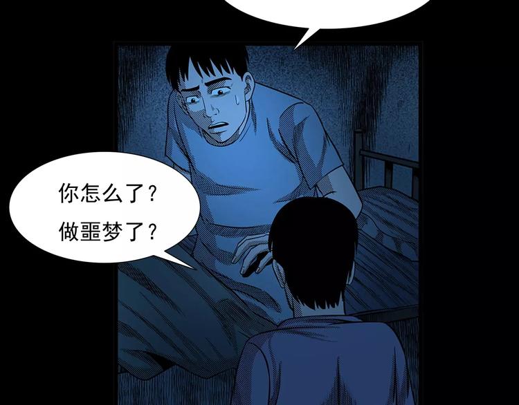 第24话 溺水者86