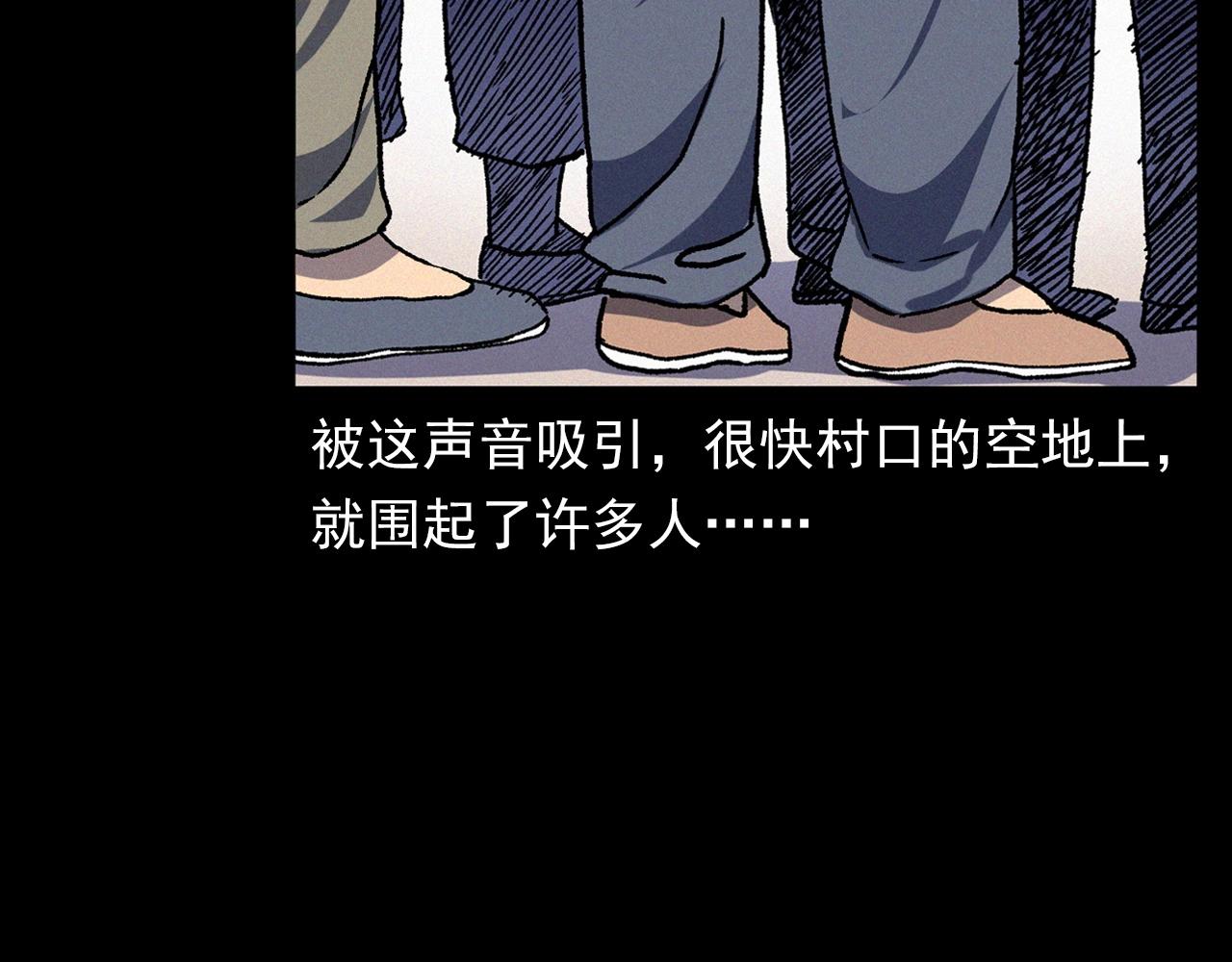 第342话 赊刀人37