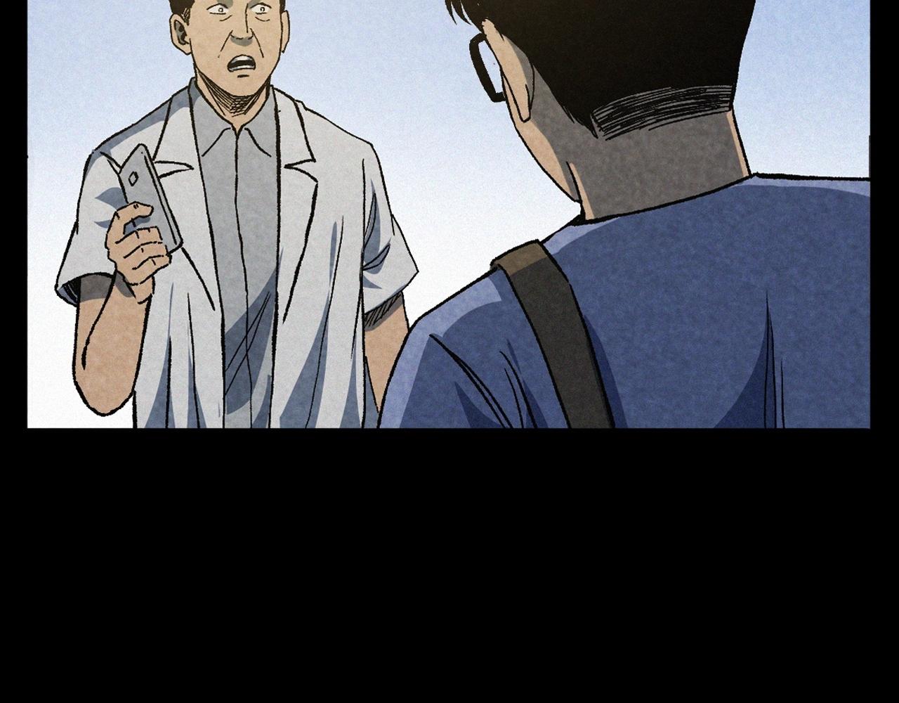 第387话 阴煞62