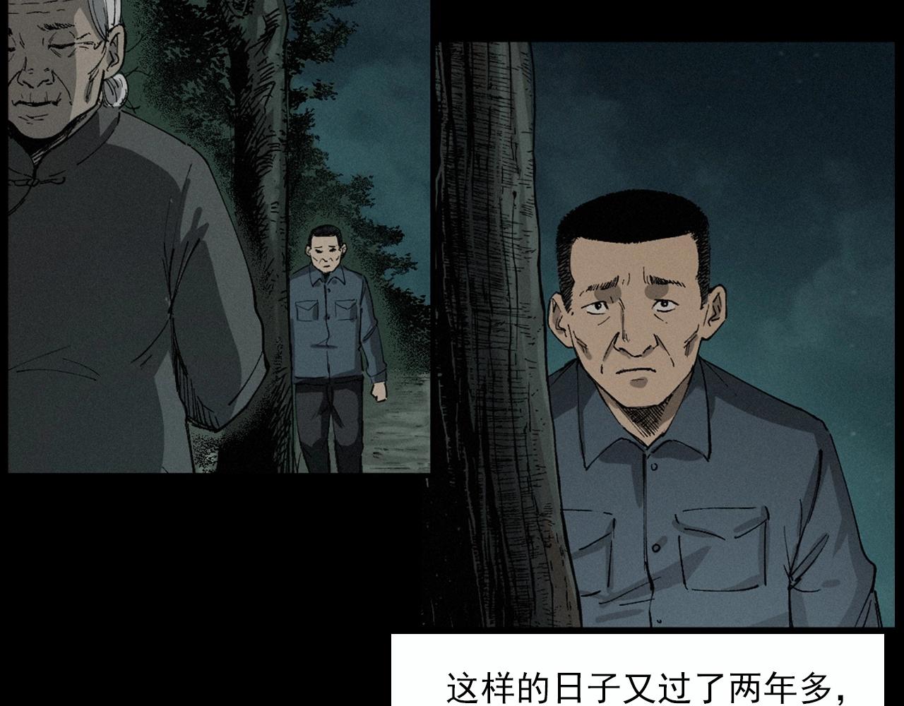 第220话 走阴98