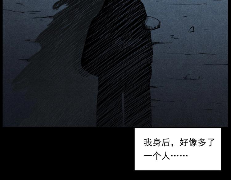 第284话 鼠杀71