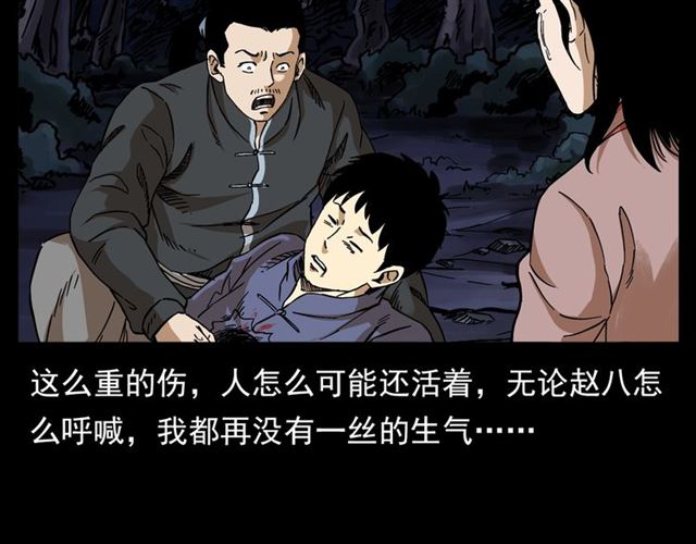 第132话  战神！80