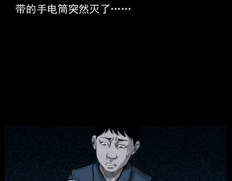 第12话 夜路15