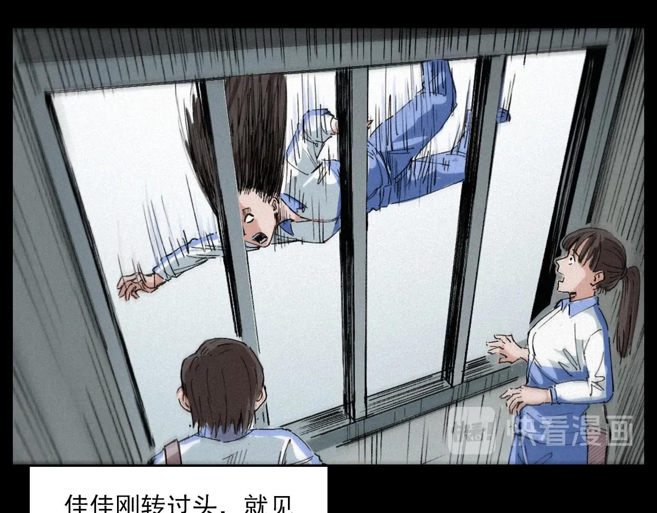 第257话 镜99