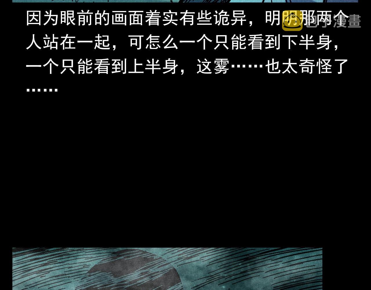 第395话 遇贼65