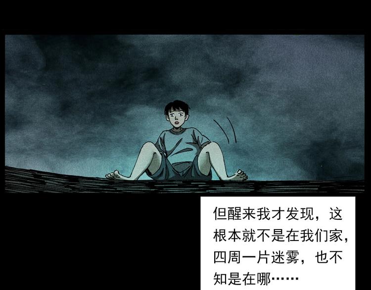 第280话 死路31