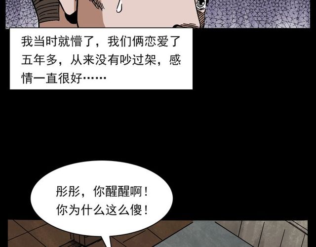 第137话  租房100