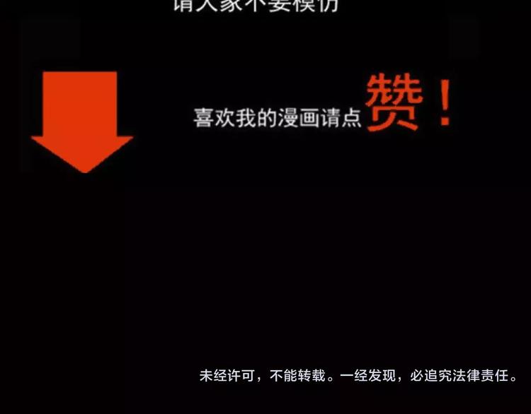 第16话 入殓异事83