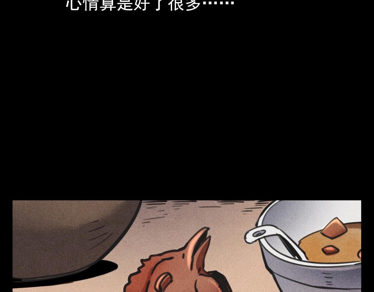 第375话 丢鸡37