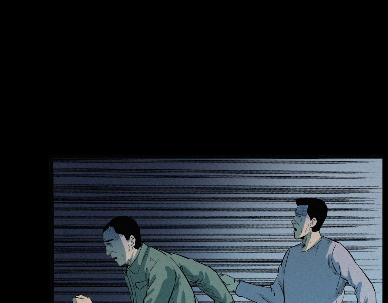 第202话 午夜场之冥车（二）85