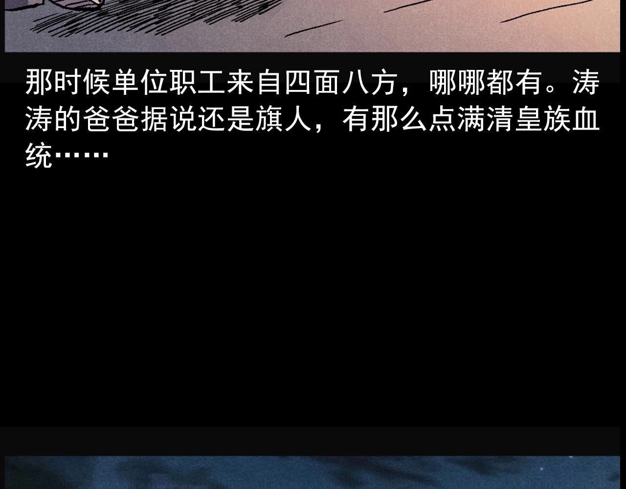 第407话 踢球19