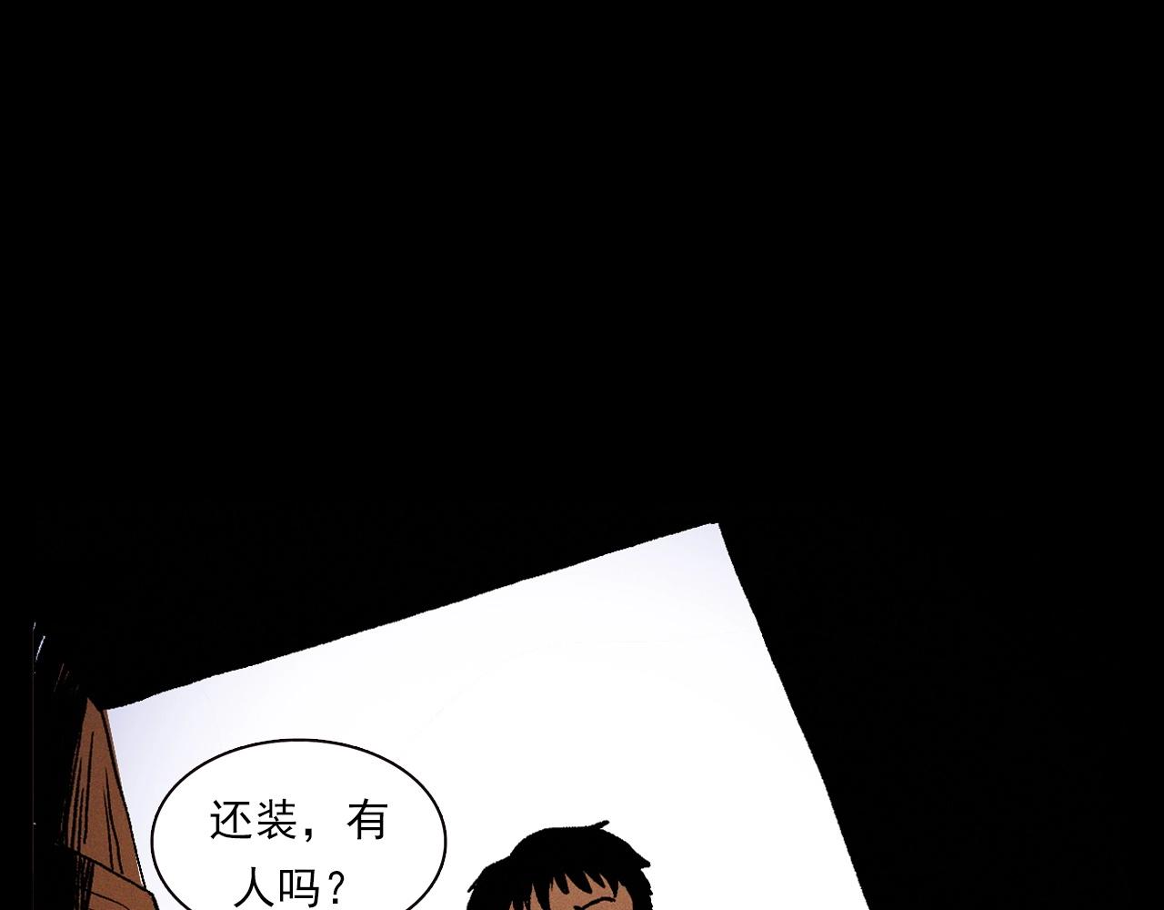 第340话 捉迷藏62