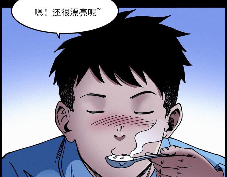 第283话 还魂69