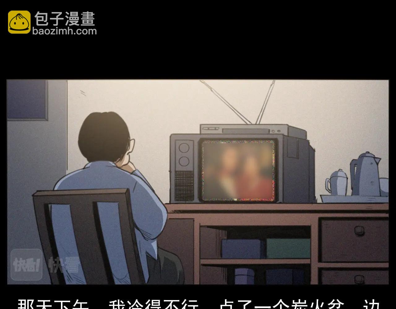 437话 敲9