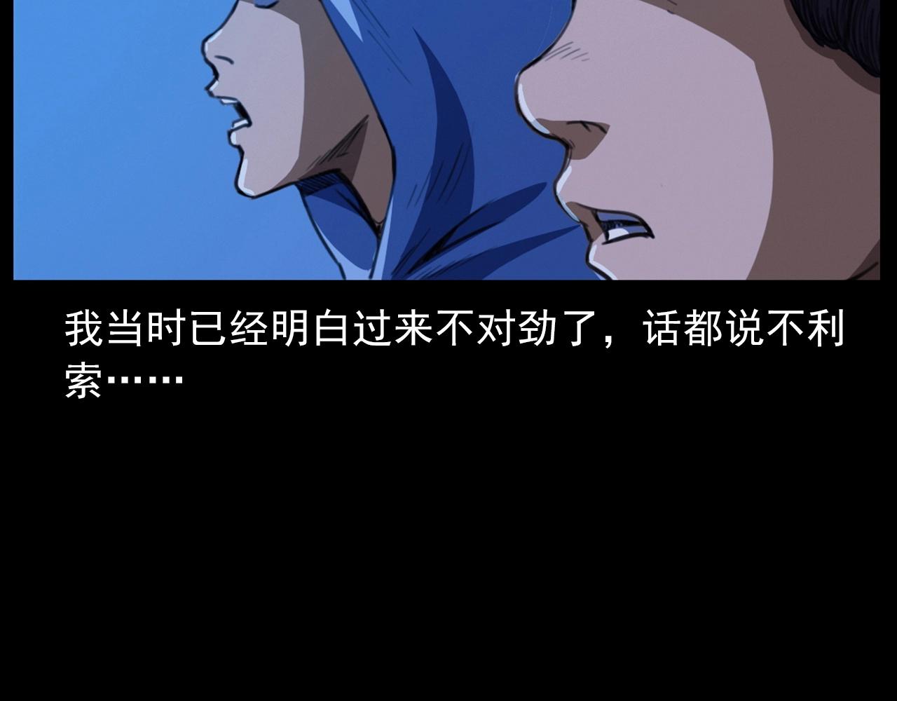 第429话 池塘48