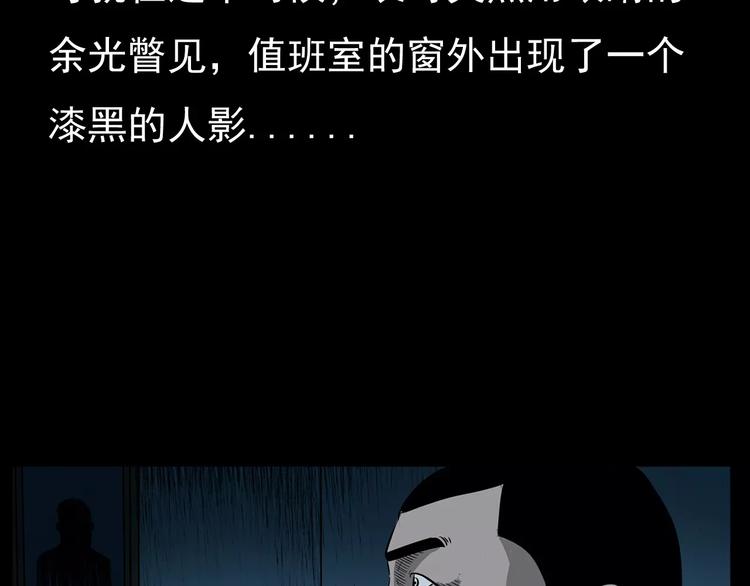 第16话 入殓异事43