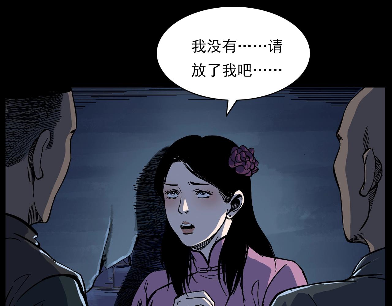 第178话 阎老九之好男人32