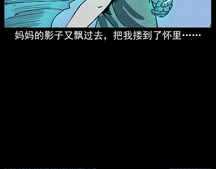 第308话 梨树73