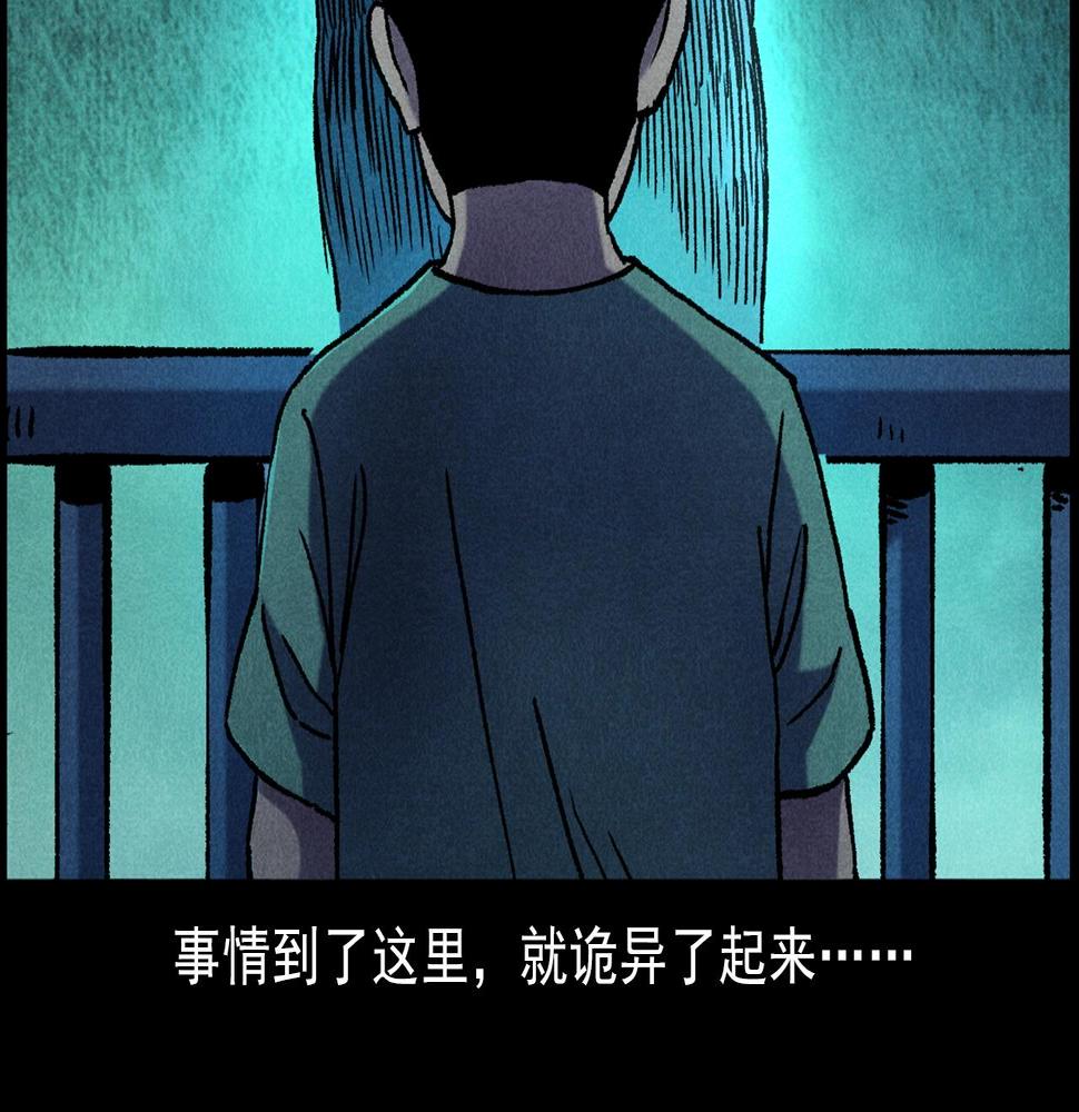第407话 踢球95