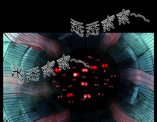 第148话   阎老九之枯井126