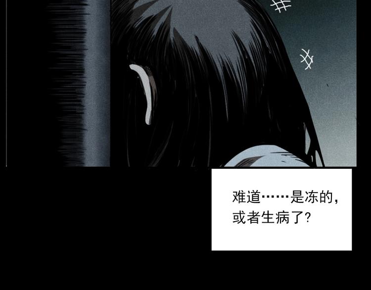 第284话 鼠杀62