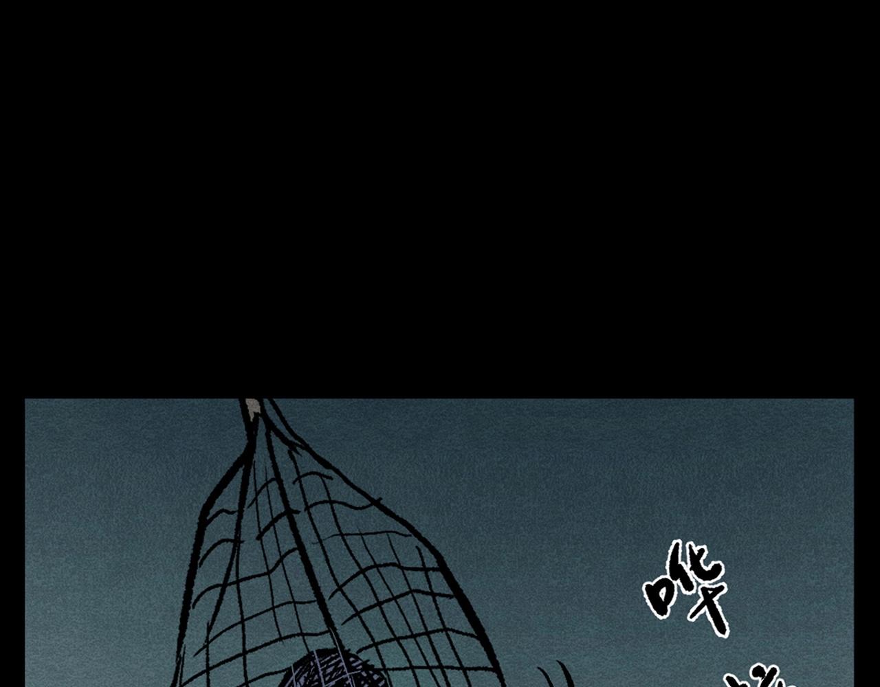 第332话 村里的僵尸事件 下79