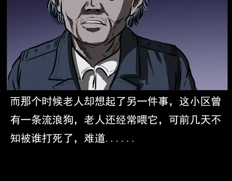 第18话 梦游295
