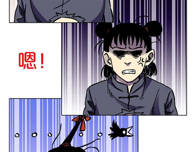 第133话  诡异的和旋100