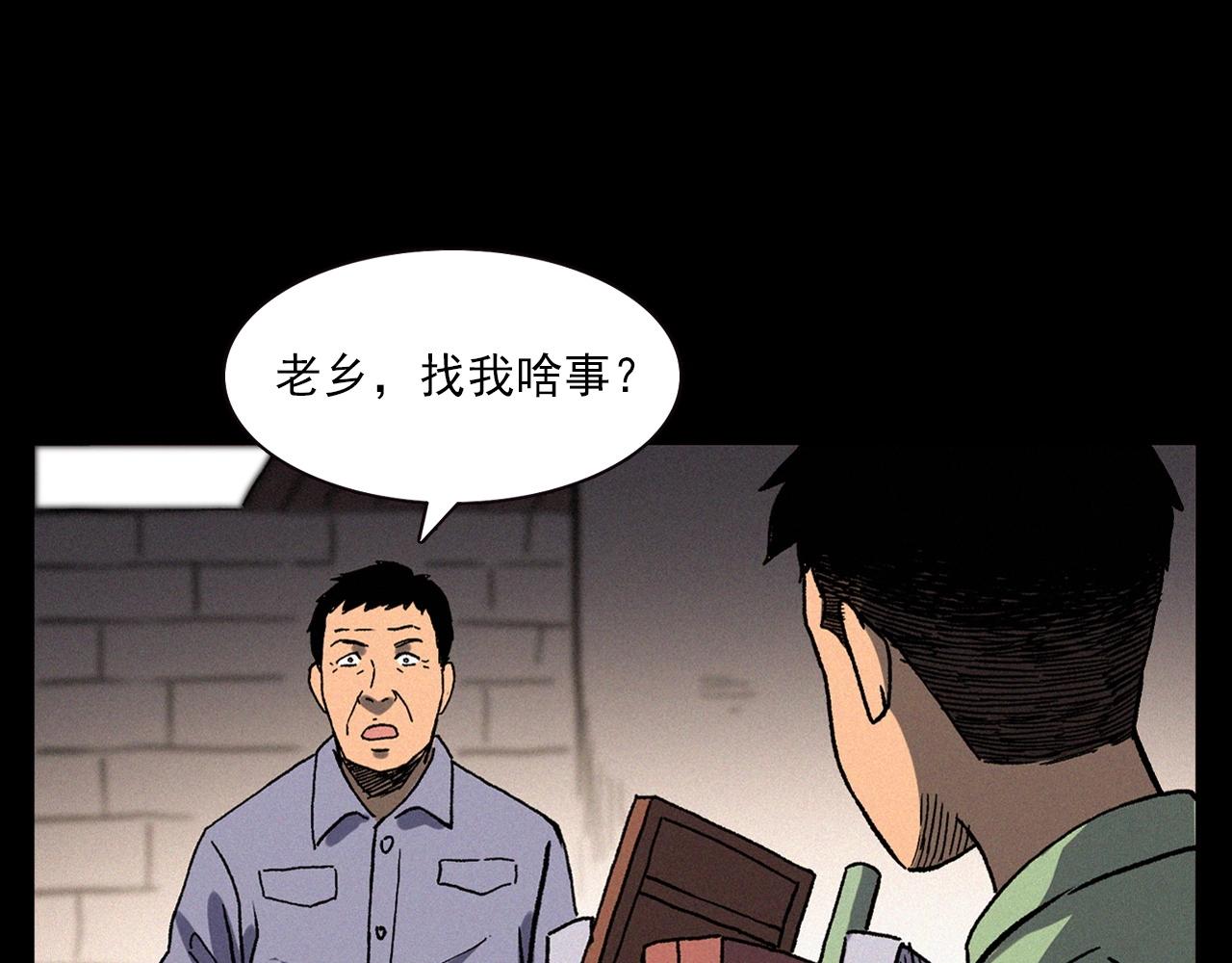第342话 赊刀人10
