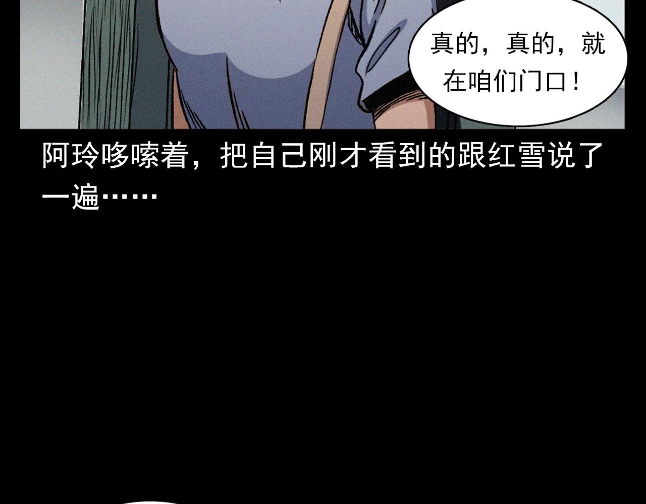 第398话 歪头49