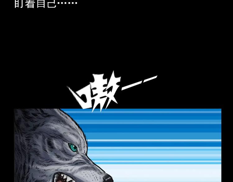 第13话 深山神犬34