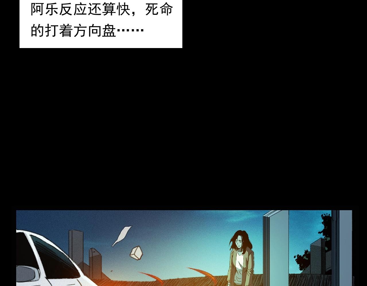 第248话 困魂47