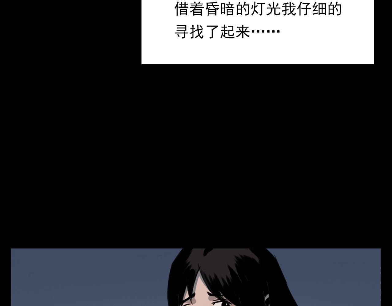 第212话 午夜场之停车场诡影46