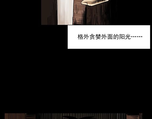 第125话 黄狗！47