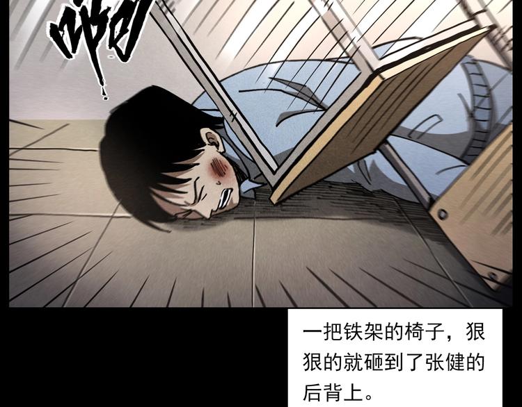 第290话 小鬼64