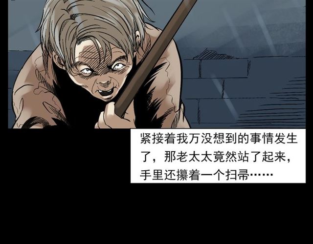 第127话 不要走！54