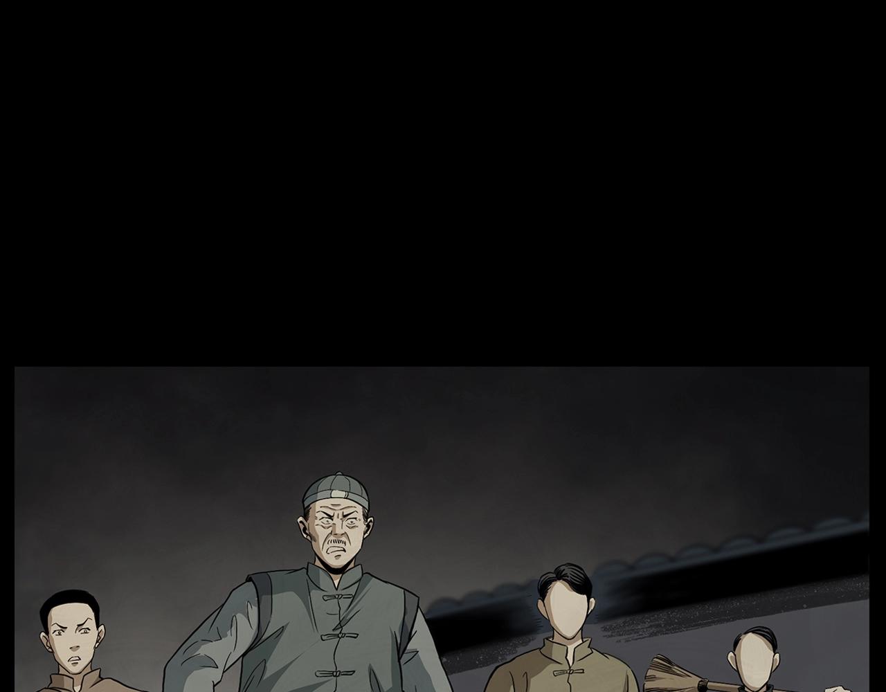 第188话 阎老九之善与恶149