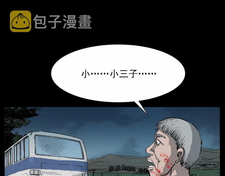 第11话 兔子43
