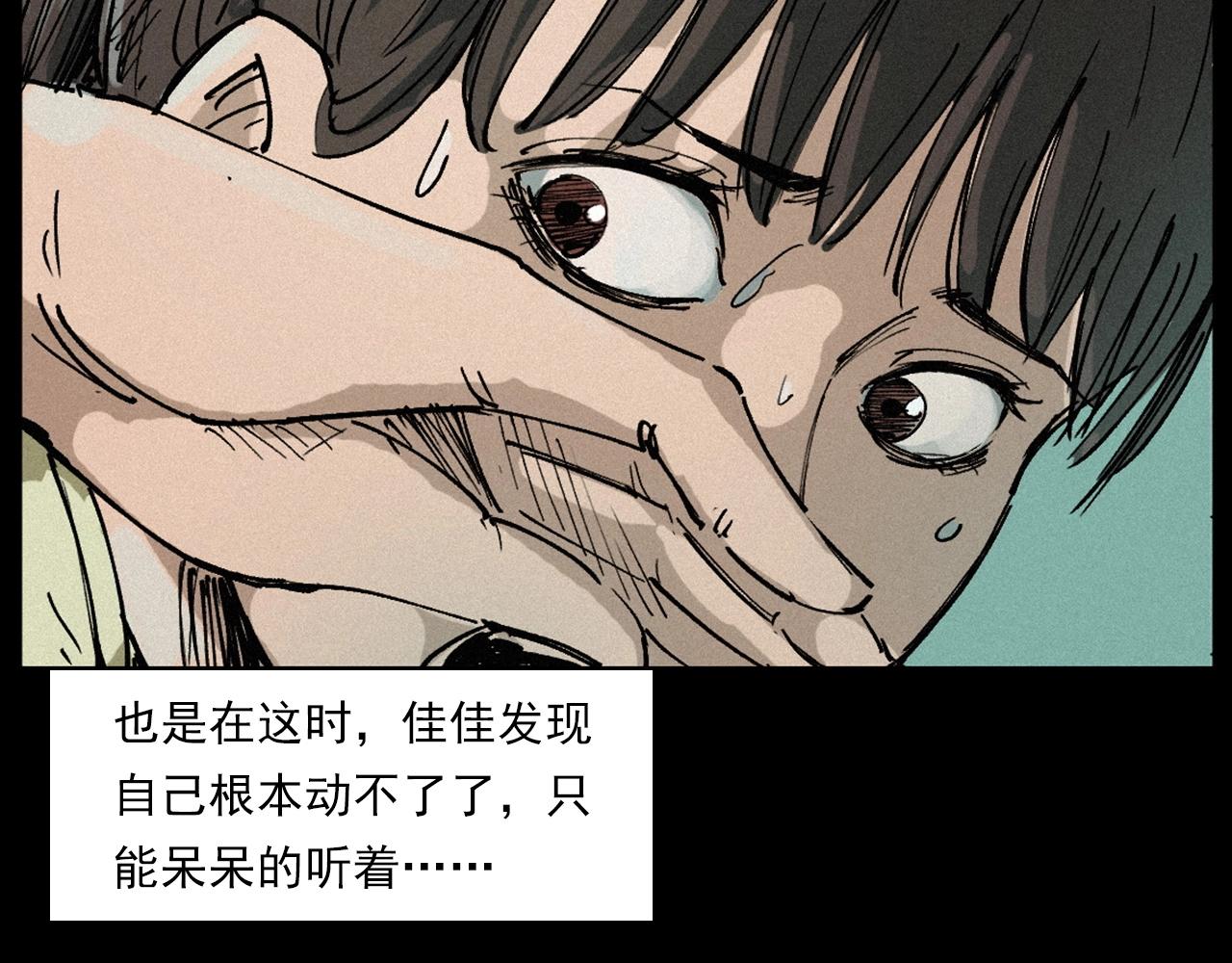 第257话 镜55