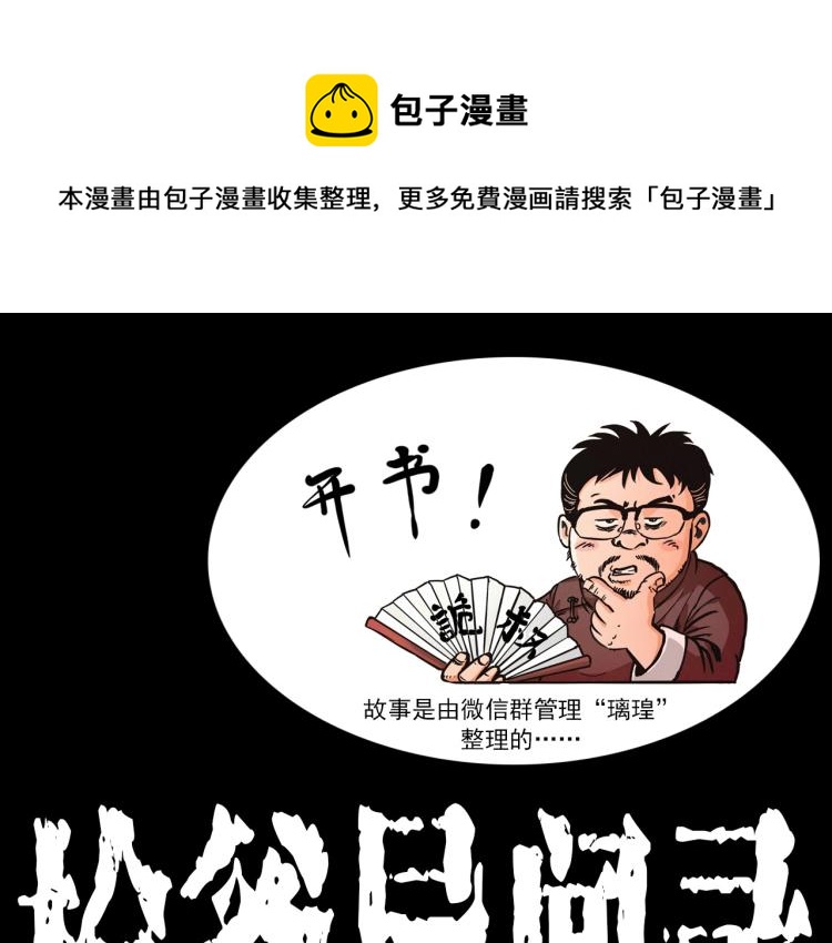 第317话 水路回家0