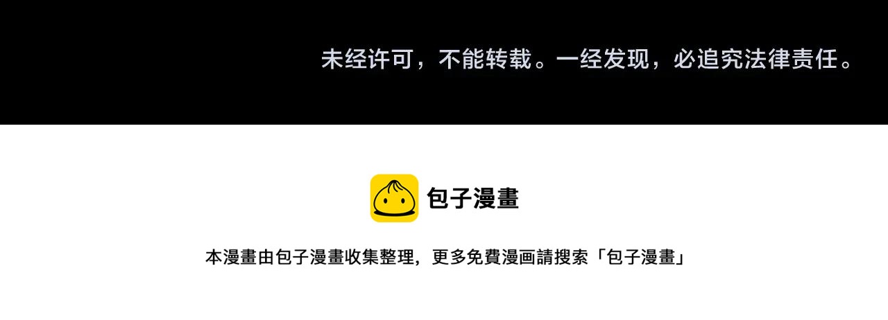 第421话 白狐111