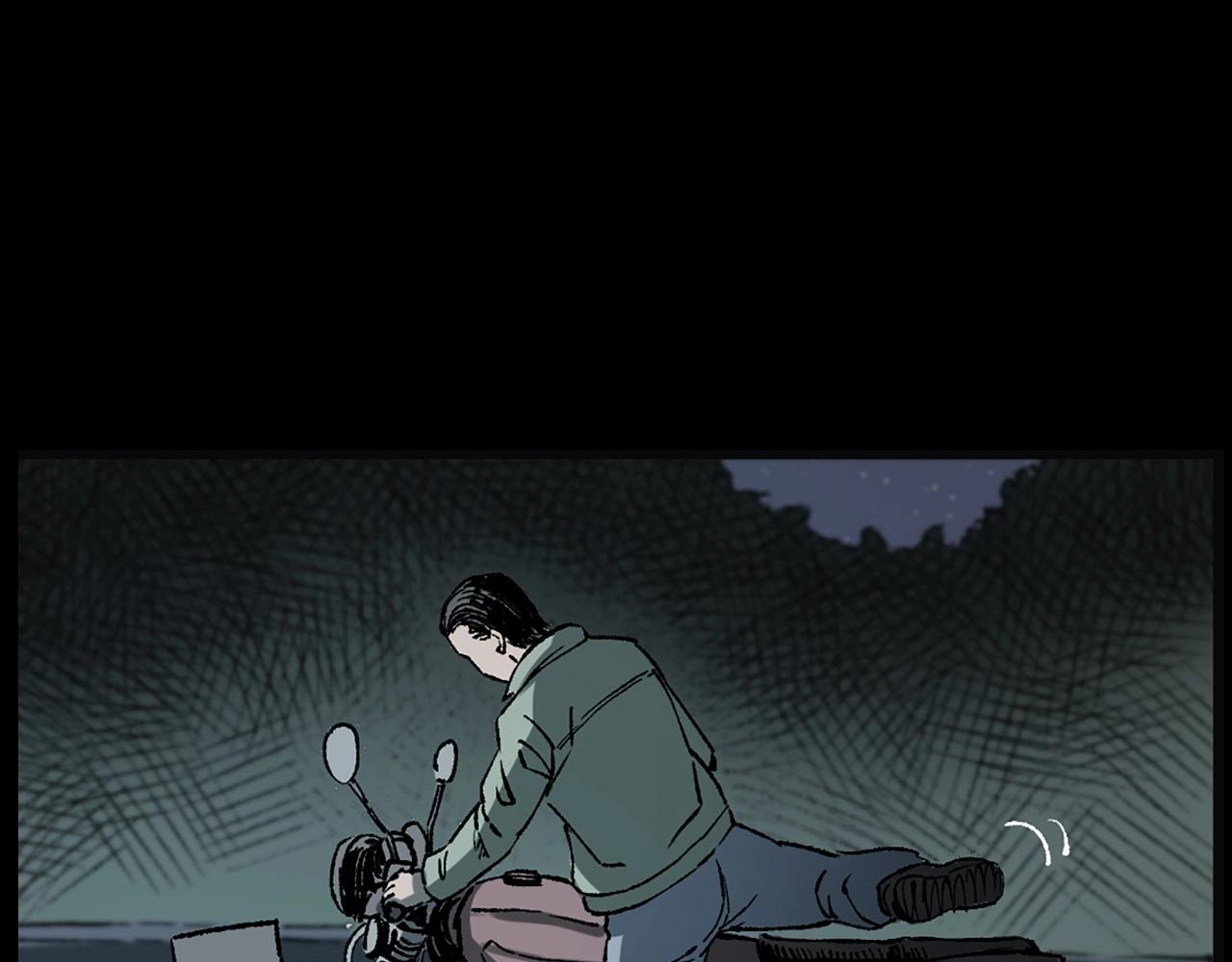 第234话 山路30