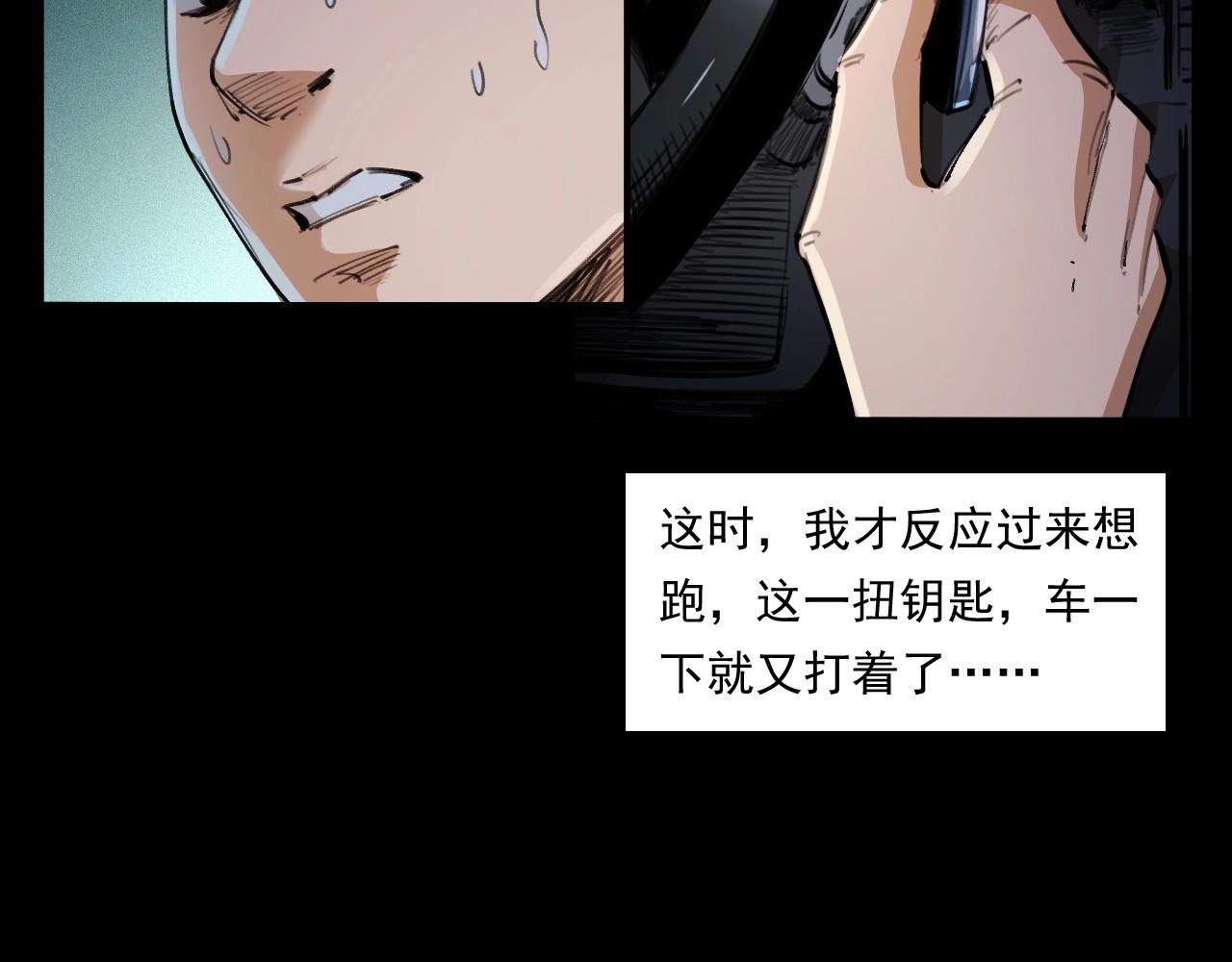 第250话 雾90