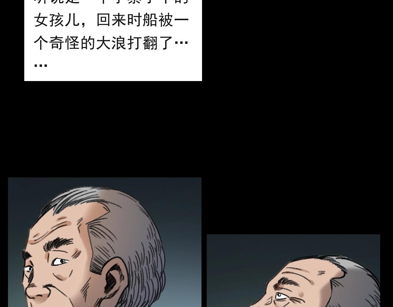 第244话 浮尸106
