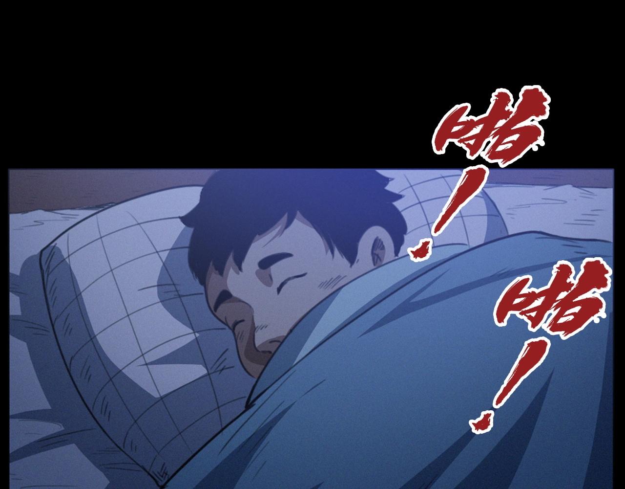 437话 敲23