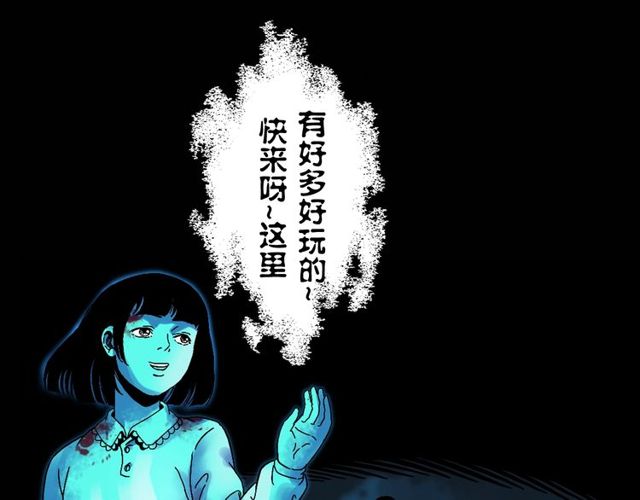 第151话  午夜场之河77